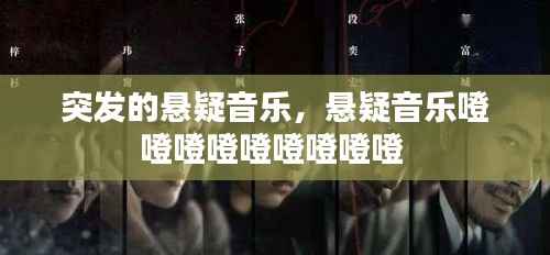 降贵纡尊 第3页