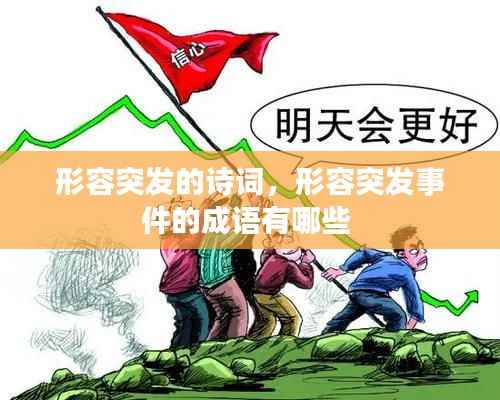 不拘小节 第2页