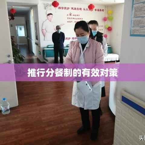 飞红滴翠 第2页