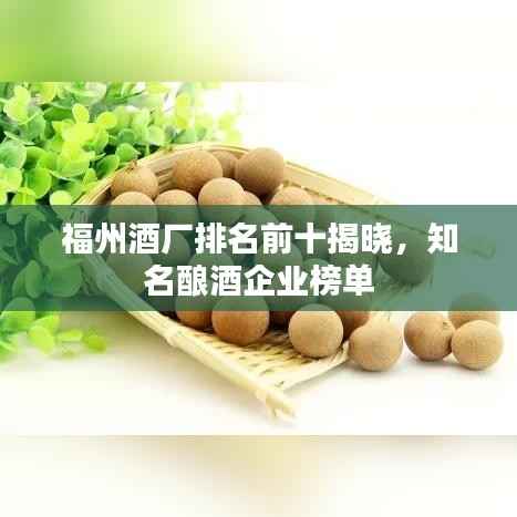虎视眈眈 第3页