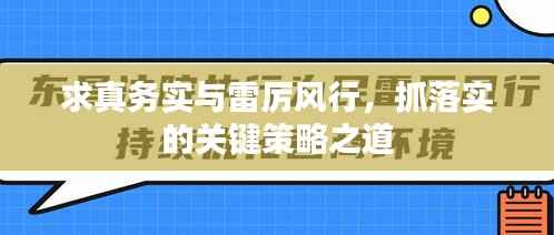 聚精会神 第2页