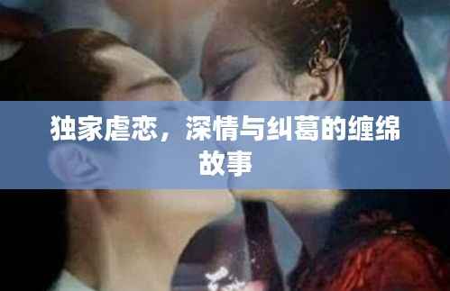 观往知来 第2页