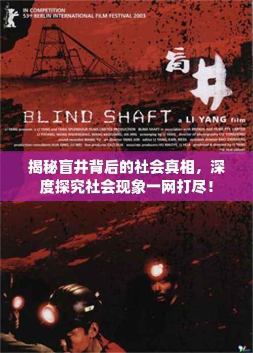 久别重逢 第2页