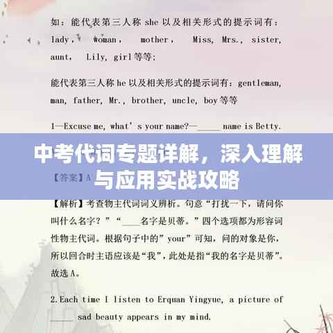 还淳反素 第2页
