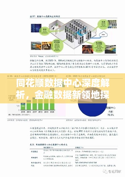 大雅君子 第2页
