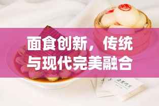 张三李四 第2页
