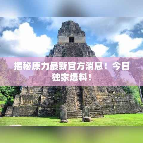 春蛙秋蝉 第2页