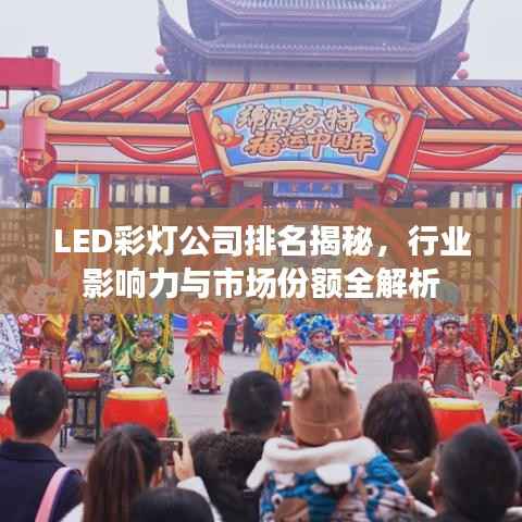 绰约多姿 第2页