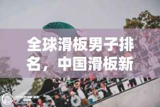 法不阿贵 第2页