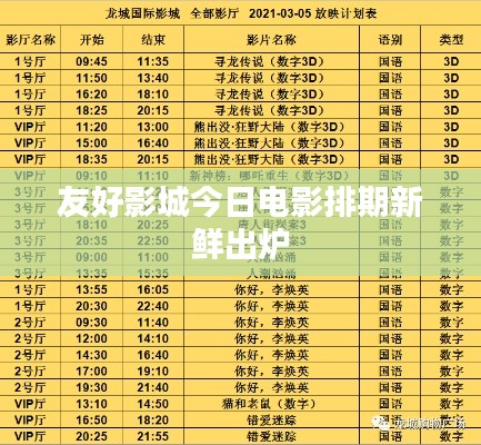 矫揉造作 第2页