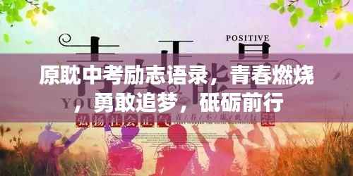 长命富贵 第2页