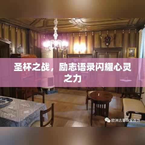 屈尊就卑 第2页