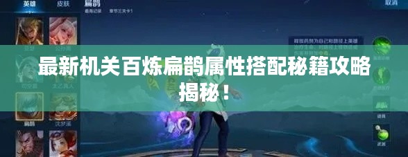 地老天荒 第2页
