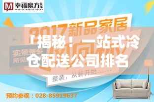 黑天摸地 第2页