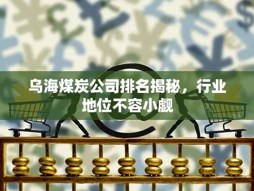 眼空四海 第2页