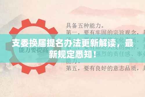 admin 第2页