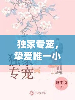 张灯结彩 第2页