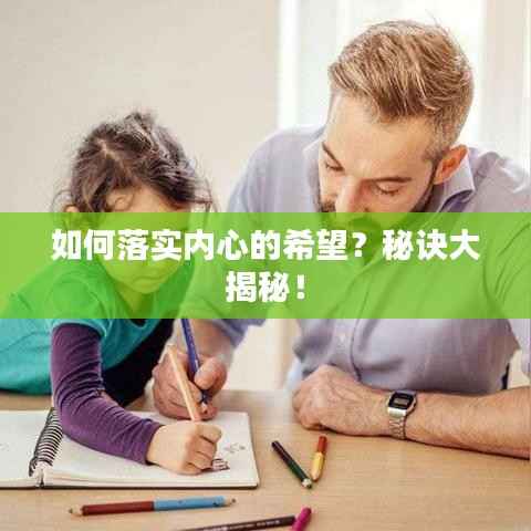 断织劝学 第2页