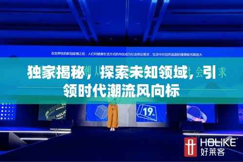 眉清目秀 第2页