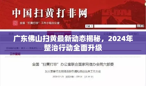 箪瓢陋巷 第2页