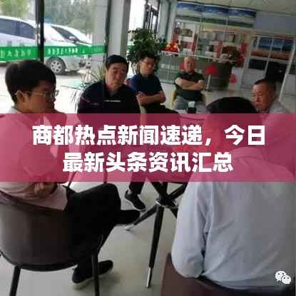 集思广益 第2页