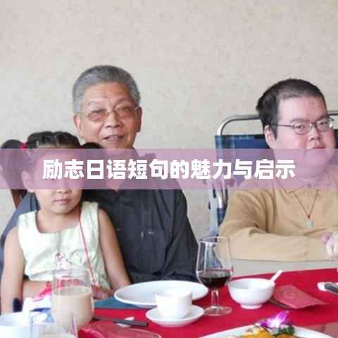 降尊纡贵 第2页