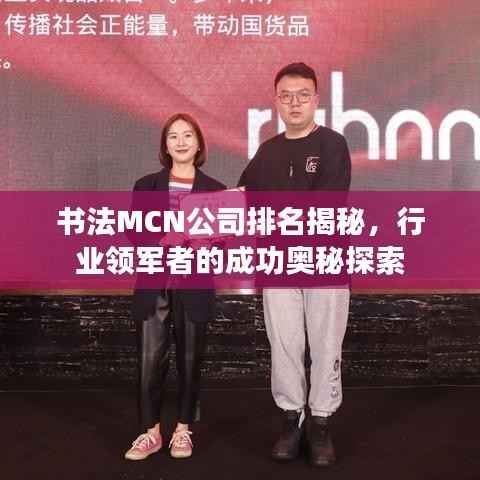 拾金不昧 第2页