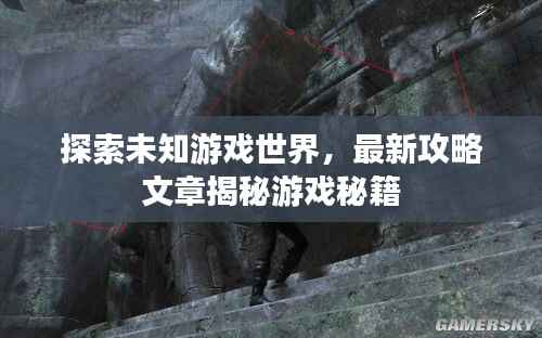一张一翕 第2页