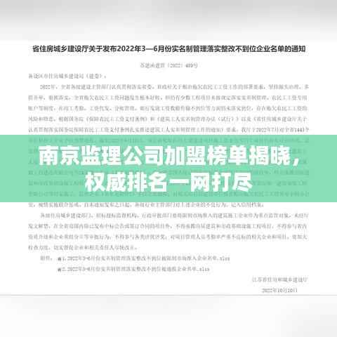 甄繁就简 第2页