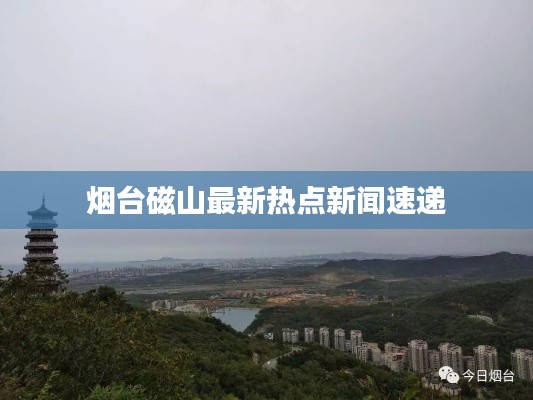 衣不曳地 第2页