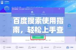 张狂妄行 第2页