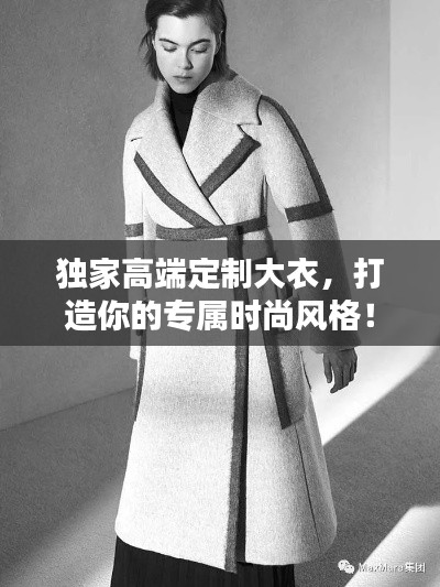 高抬贵手 第2页