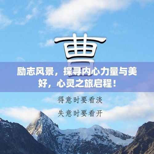 将机就机 第2页