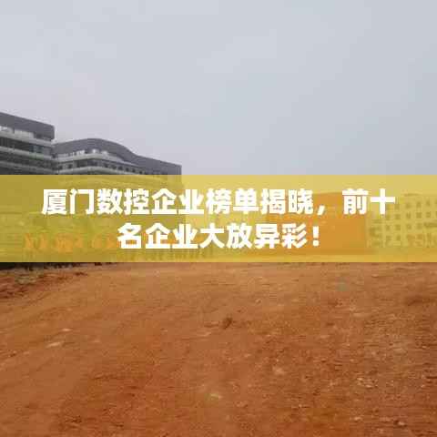 就楼磨刀 第2页