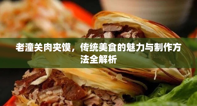 一言九鼎 第2页