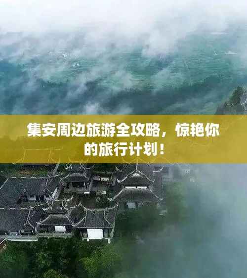 蛙鼓蝉鸣 第2页