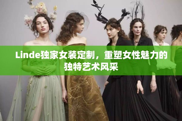 龙马精神 第2页