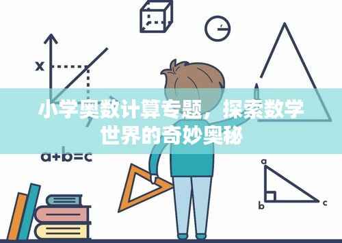 人杰地灵 第2页
