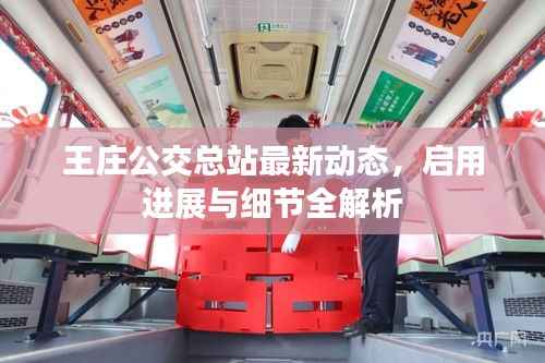 降贵纡尊 第2页